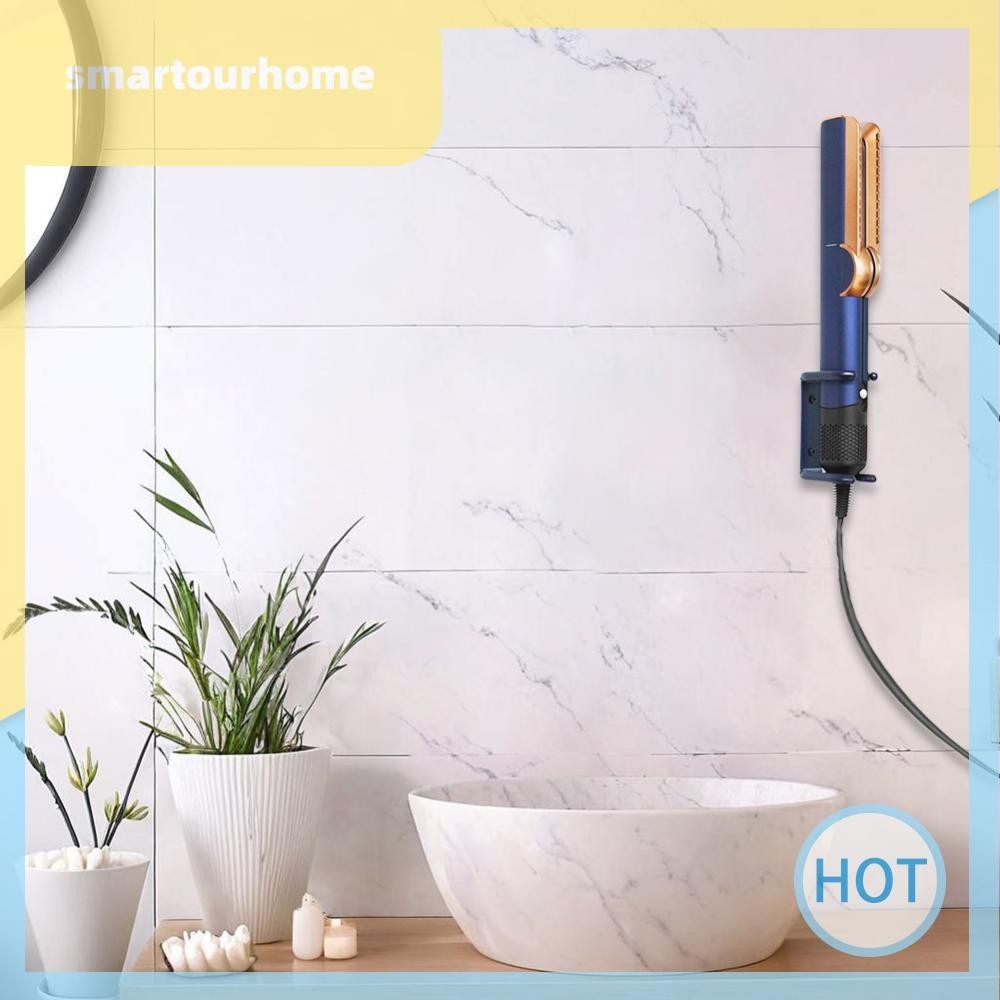 [smartourhome.th] ขายึดติดผนังสําหรับเครื่องหนีบผม Dyson Airstrait HT01