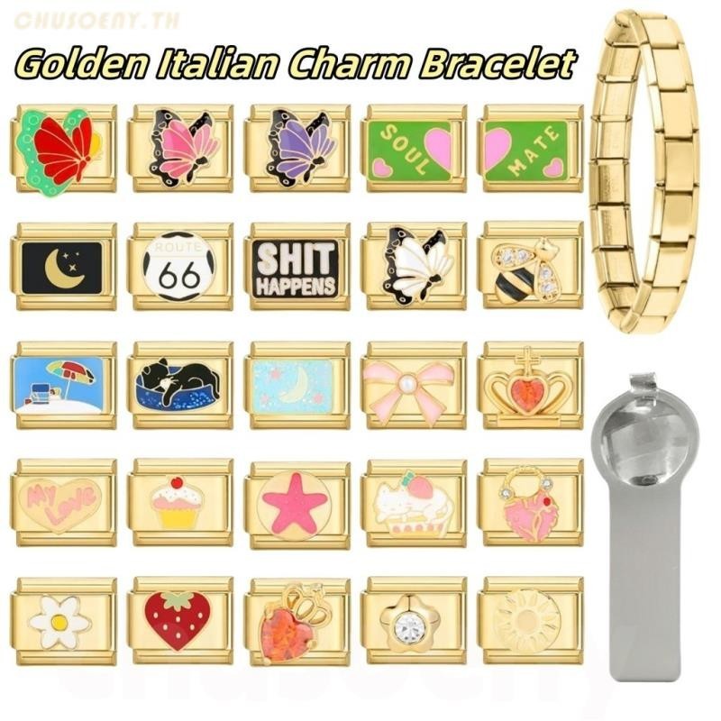 2024 ใหม่แฟชั่น Golden Butterfly Charm อิตาเลี่ยน Links Fit 9 มม.สร้อยข้อมือเครื่องประดับสแตนเลส DIY ทํา