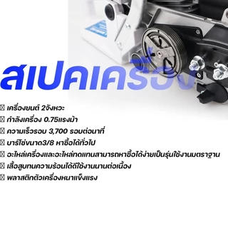 (เลื่อย5800 น้ำเงินขาว) เลื่อยยนต์ เลื่อยโซ่ เครื่องเลื่อย2จังหวะ พร้อมบาร์โซ่ขนาด 11.5 นิ้ว แรงม้าเต็ม Byดีจริงการเกษตร