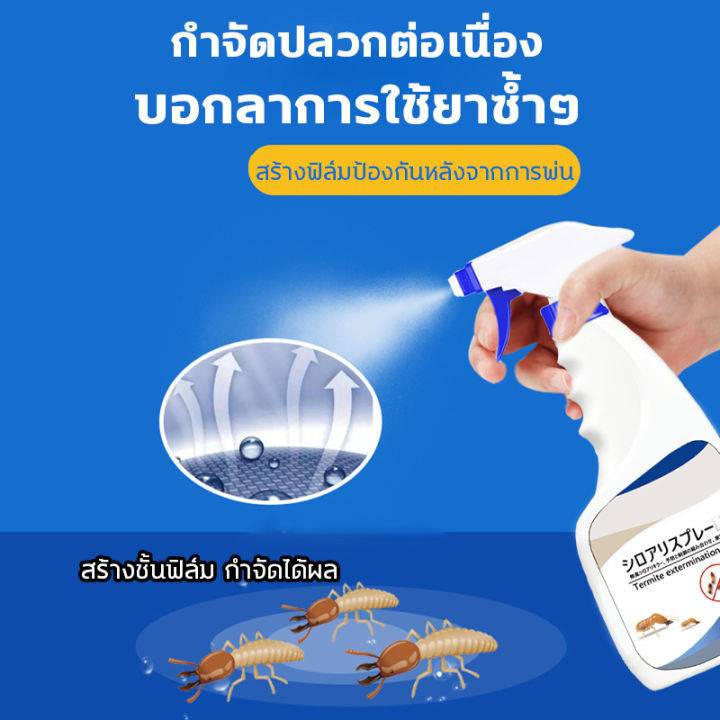 anitant ยากำจัดมด ยากำจัดปลวก น้ำยากำจัดปลวก กำจัดปลวก ยกรัง ยาฉีดมด ยาฆ่ามด (ฆ่าทั้งรังเต็ม ได้ผล100% เหมาะสำหรับมดทุกช