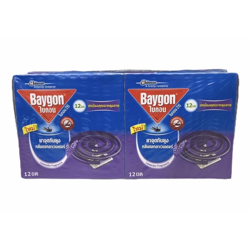ยากันยุง Baygon (ยกแพ็ค 6 ก.)ไบกอน ยาจุดกันยุง แบบขด ไบกอน ลาเวนเดอร์
