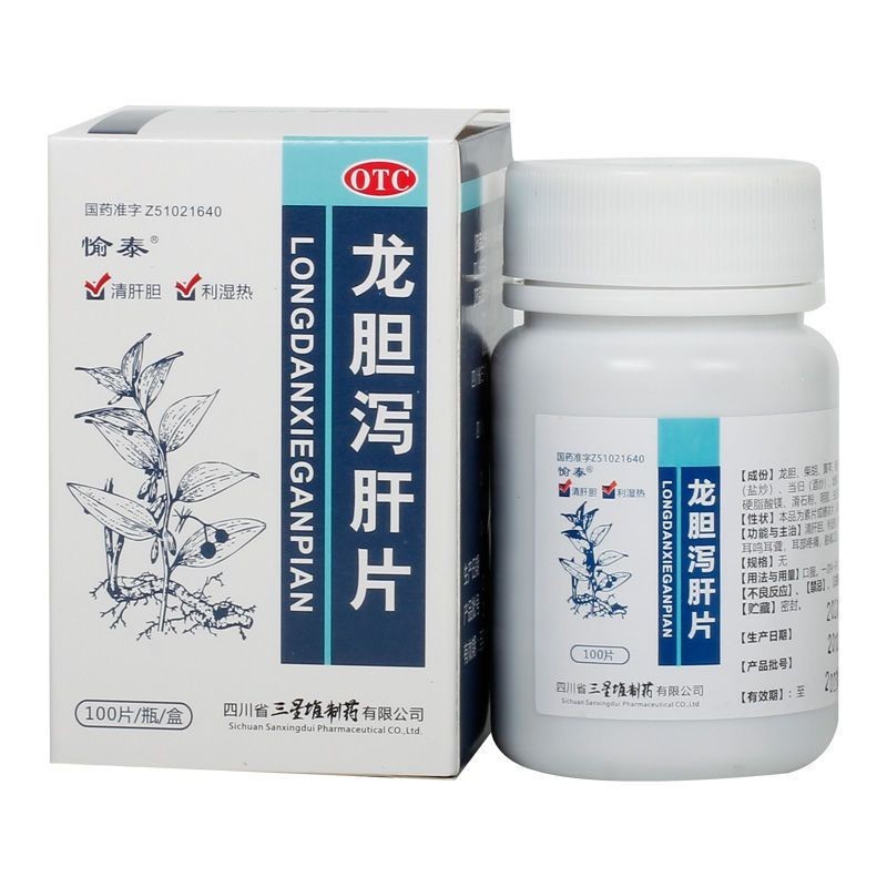 Gentian ท้องเสียตับเม็ดยา 100 เม็ดล้างตับถุงน้ําดีเปียกร้อนหูหูหูหูหูหนวกเวียนศีรษะขมจับคู่ตับ Prote240814