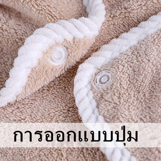 ผ้าเช็ดตัว 2 in 1 เป็นได้ทั้ง ผ้าเช็ดตัว และ เสื้อคลุม วัสดุ: กำมะหยี่ปะการัง ไม่เป็นขุย รุ่น：Z1