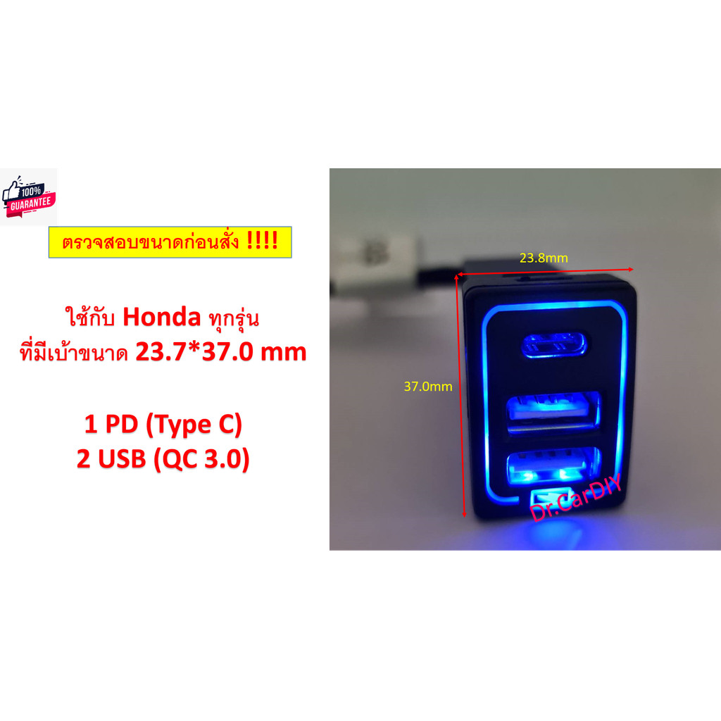 USB Type C PD & QC 3.0 fast charge ปลั๊ก Y socket สำหรั Toyota, Mitsubishi, Suzuki, Honda