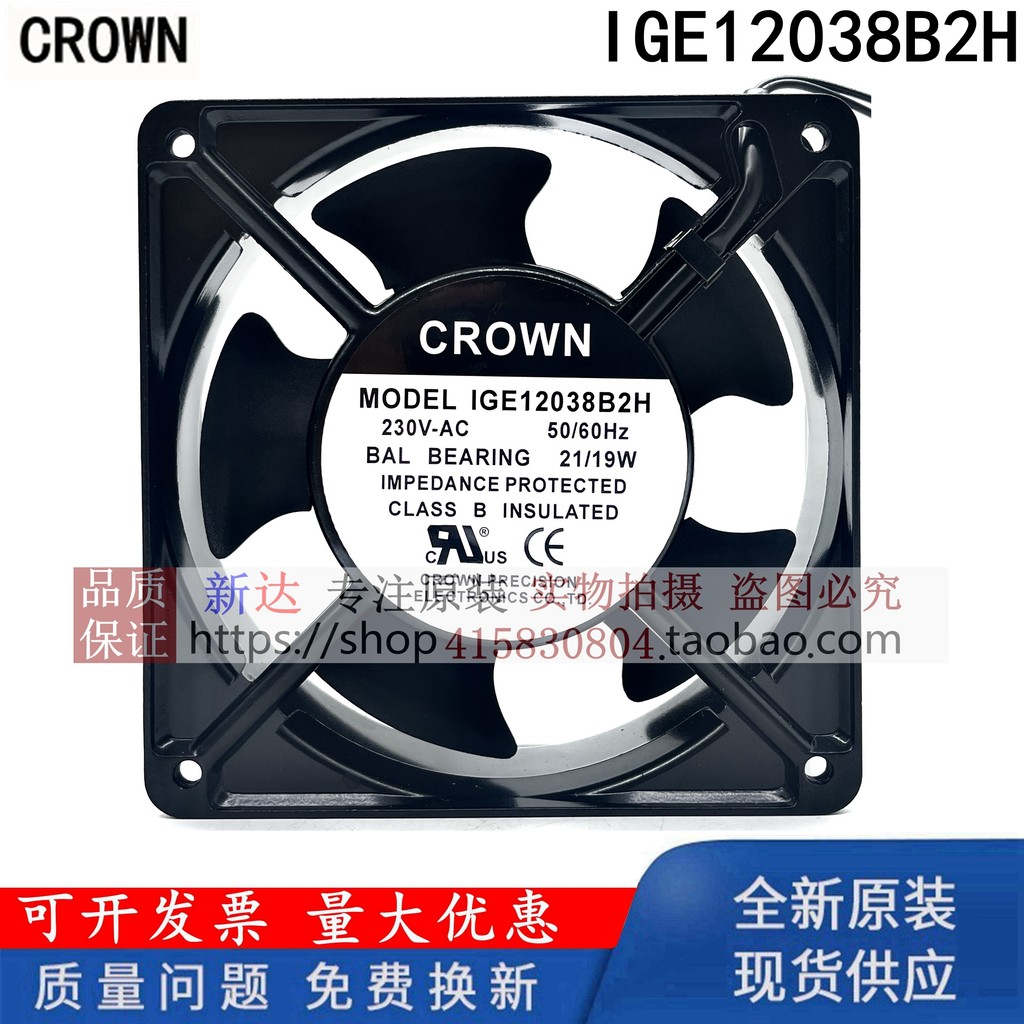 ยี่ห้อใหม่ไต้หวัน Idiom Exhibition CROWN IGE12038B2H/B1H/B3H 110/230/380V Axial Flow Fan