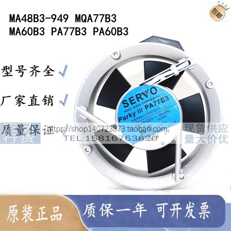 MA48B3-949 MA77B3 MA60B3 PA77B3 PA60B3 SERVO AC200V แป้ง热风