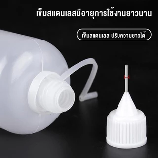 HeartyShop หัวเข็มขวดน้ำมัน ขวดหยด ขวดแบ่ง DIY อุปกรณ์ ขวดดรอเปอร์ ปลายแหลม Dropper Bottles