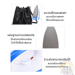 เตารีด เตารีดไฟฟ้าถนอมใยผ้า ที่รีดผ้า เตารีดแบบแห้ง เลือกสีได้ เตารีดอเนกประสงค์ รีดเรียบ
