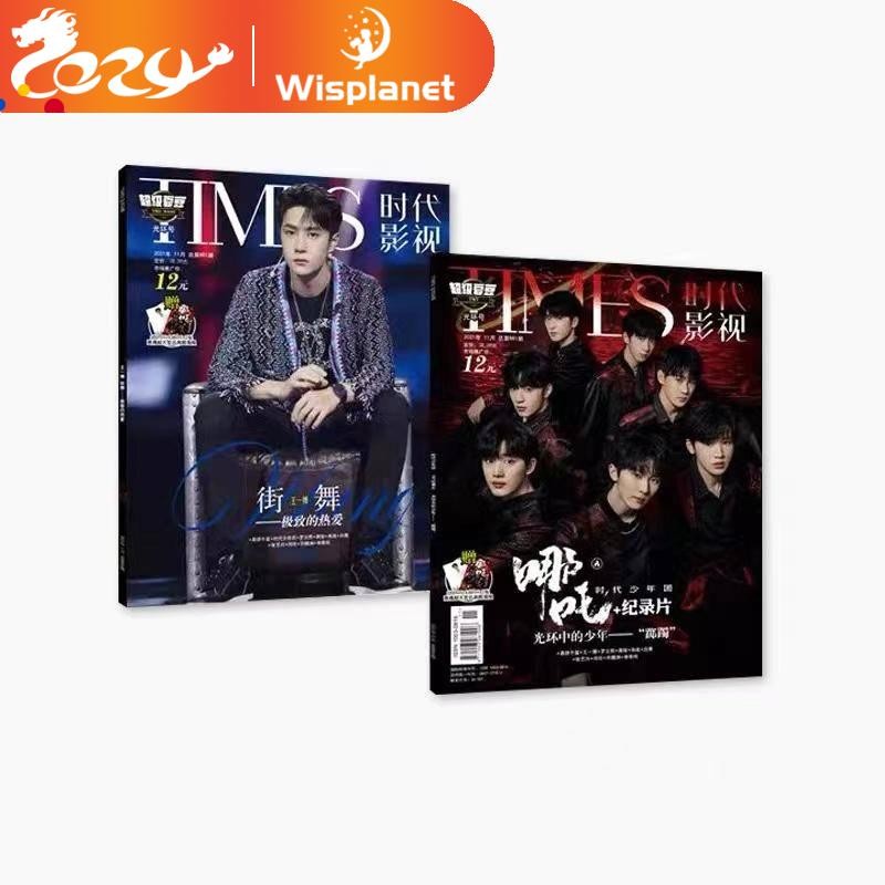 นิตยสารจีนใหม่ล่าสุด Times Wang Yibo TNT Cover The Untamed Chen Qingling Lan Wangji Yibo วัยรุ่นในเว