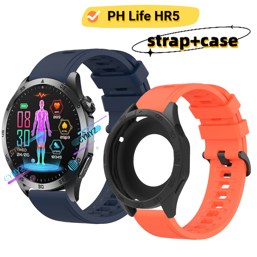 Ph Life HR5 strap สายซิลิโคนสําหรับ PH Life HR5 สายนาฬิกาอัจฉริยะ สายรัดข้อมือกีฬา PH Life HR5 case 