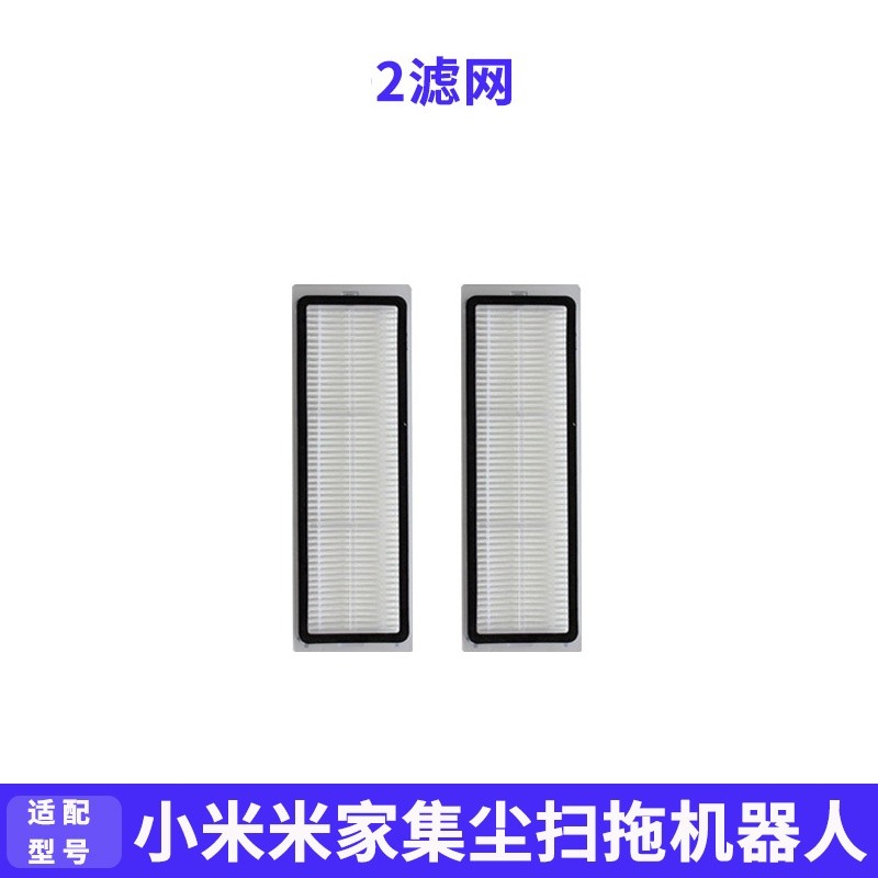 Xiaomi Mi Robot Vacuum Mop 2 Ultra Robot อุปกรณ์เสริมเครื่องดูดฝุ่นหุ่นยนต์ของ แปรงหลัก แปรงด้านข้าง กรอง ผ้าม็อบ ถุงเก็บฝุ่น ถังเก็บน้ํา ราคา ถูกที่สุด ดีลบีเคเค แกลเลอรีภาพที่ 9