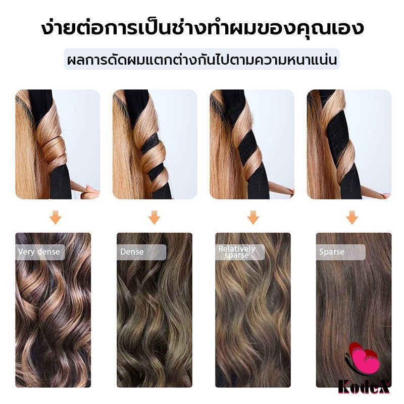 KDX โฟมม้วนผม ที่ม้วนผมไม่ต้องใช้ความร้อน curling iron รูปที่ 4