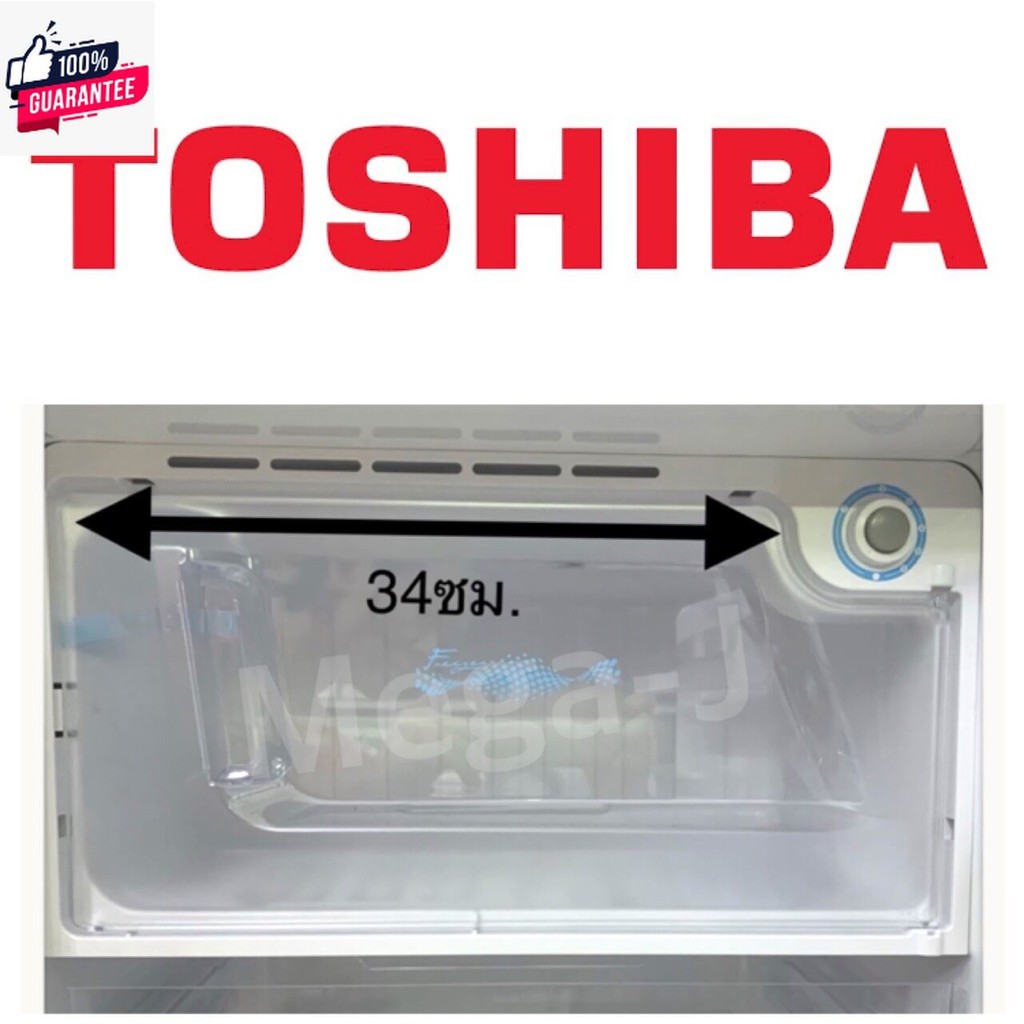 โตชิา Toshiba ฝาปิดช่องฟรีส อะไหล่ตู้เย็นโตชิา รุ่นGR-B145,175,A171 ฝาปิดช่องฟีส ฝาช่องฟรีส ฝาช่องฟี