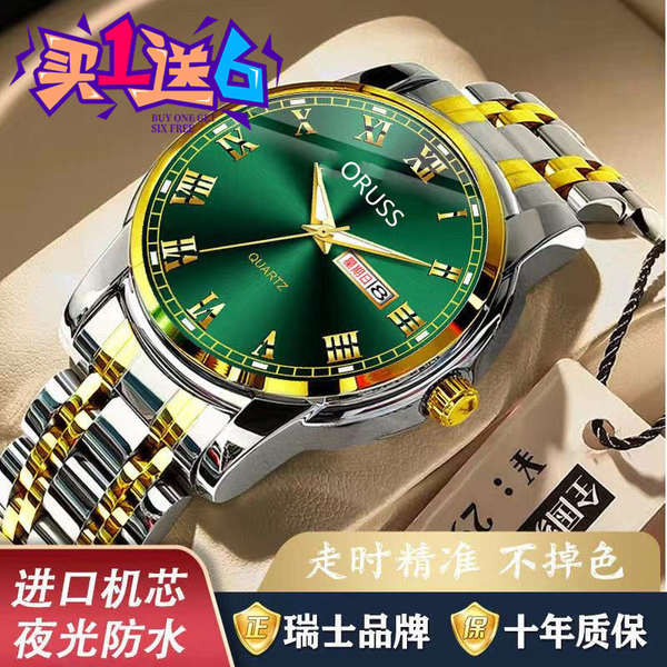 นาฬิกา seiko นาฬิกา นาฬิกาธุรกิจผู้ชายเรืองแสงกันน้ําวันที่คู่อัตโนมัติเต็มรูปแบบนาฬิกาควอตซ์เครื่อง