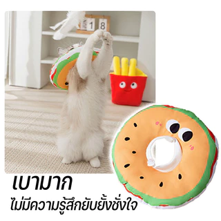 พร้อมจัดส่ง ปลอกคอสัตว์เลี้ยง ปลอกคอกันเลีย กันน้ำ คอลล่าแมว คอลล่าสุนัข คอล่าแมว collar