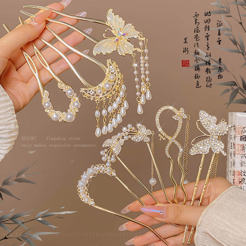 หวีผมหัวบอลหญิงสไตล์ใหม่รูปตัวยูโบราณ Hanfu Cheongsam Hairpin