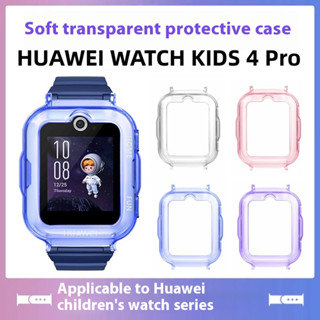 Huawei WATCH KIDS 4 Pro กรณี เคสใส