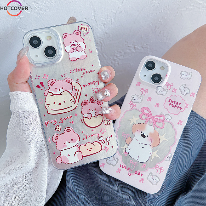 สําหรับ Vivo V30 V29 V27 V25 Pro V30e V29e V27e V25e V23e V9 S1 U10 Y85 เคสโทรศัพท์ Silver Feather Holographic เลเซอร์น่ารักการ์ตูนสุนัขหมีฝาครอบ