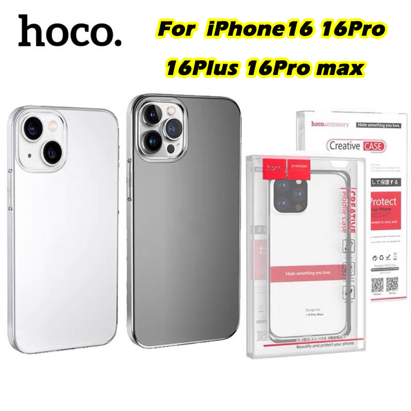 ซื้อ เคสใสHoco ซิลิโคนนิ่มสำหรับไอโฟน16 promax/15/14/13/12/11 pro max plus/6G/6S/6plus/7/8/7plus/8plus/X/Xs/XR/Xsmax/16promax