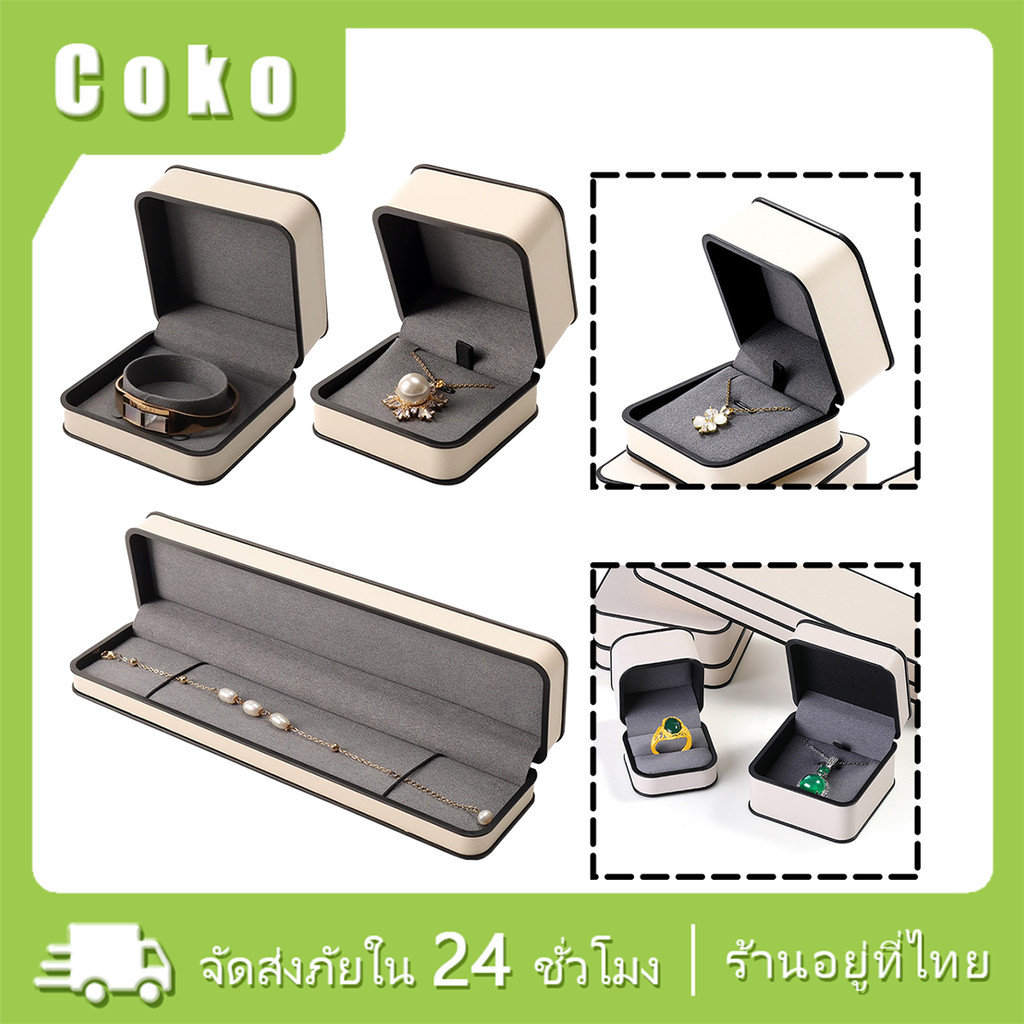 กล่องใส่เครื่องประดับพกพา หนังPu สวย หรูหรา ใส่แหวน สร้อยข้อมือ สร้อยคอ จี้