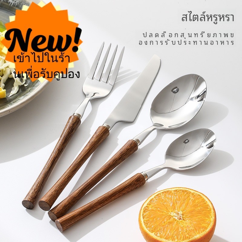 ส้อมไม้สไตล์ญี่ปุ่นและเกาหลี INS ไม้ปีกไก่304ส้อมช้อนสร้างสรรค์เอวเล็กไม้เนื้อแข็งจับตะวันตกบนโต๊ะอาหารสเต็กส้อมช้อนช้อน