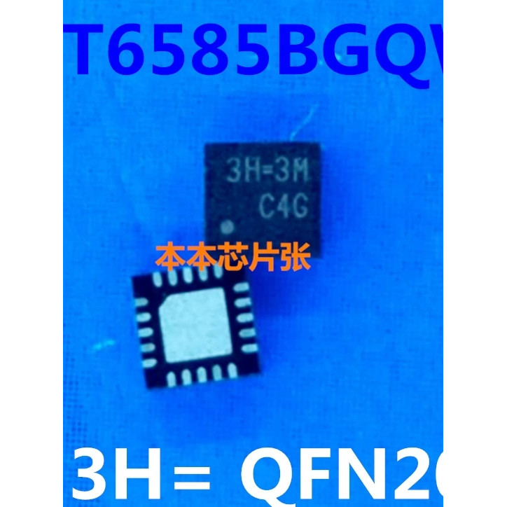 [3 ชิ้น] Rt6585bgqw 3H = 1M 3H = 1B 3H = 1E 3H = 2A 3H = 2C QFN20 คลังสินค้าพร้อมใหม่เอี่ยม