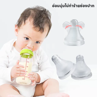 AIKOKY จุกนม จุกนมคอกว้างไม่ดูดไม่ไหล จุกหัดดูด วัสดุนุ่มและปลอดภัยมาก
