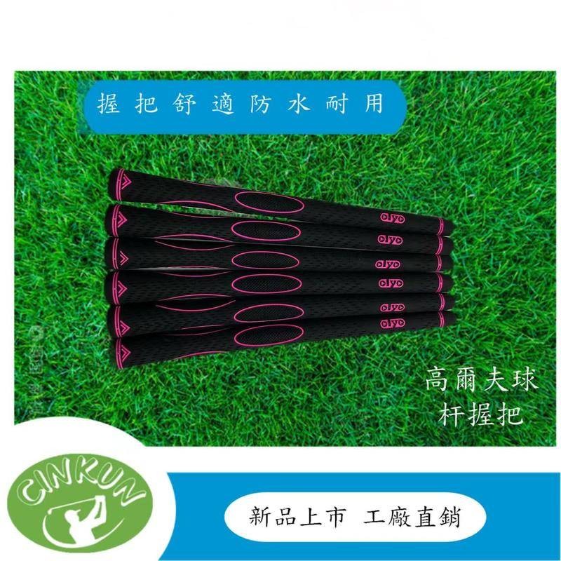 Cross-border Hot Sale Golf Grip TRT-09 Black Cross Pattern Rubber Grip Factory Ready Stock
