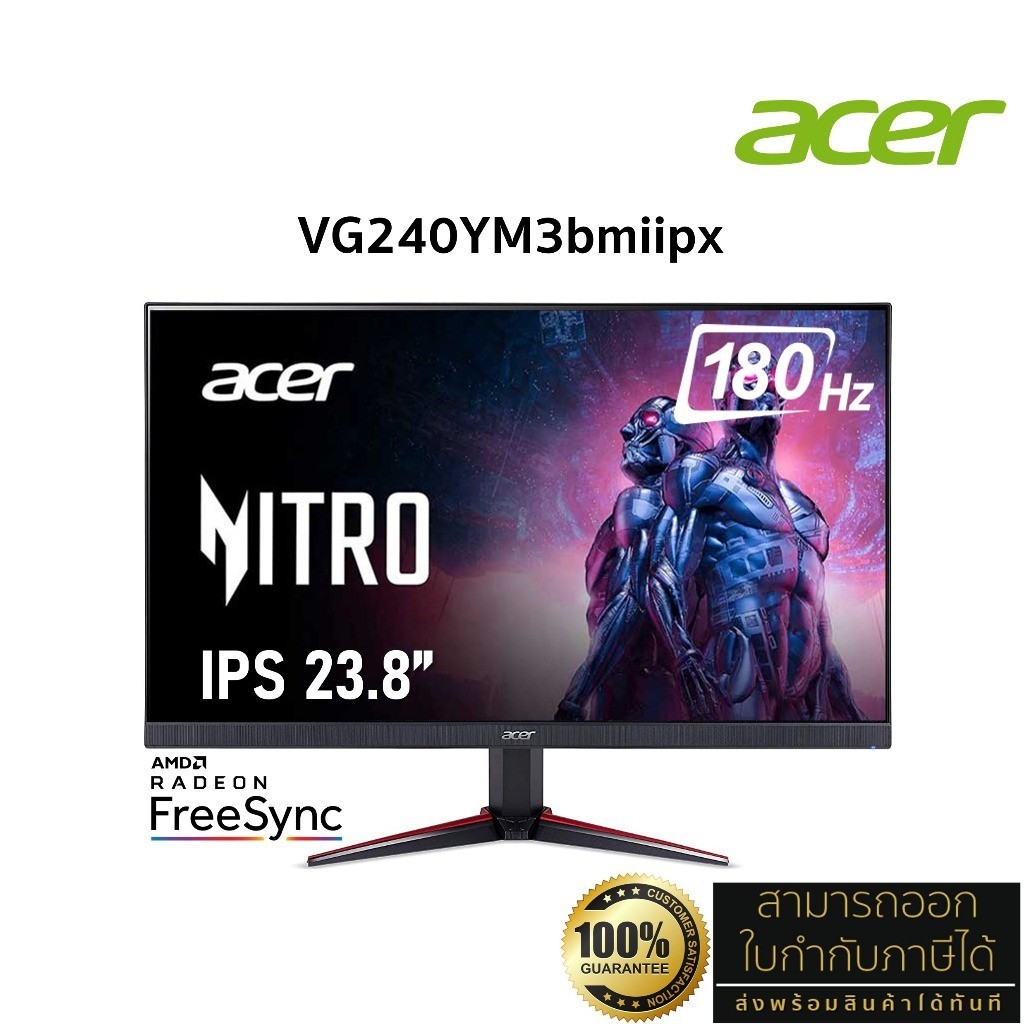 ACER Monitor รุ่น VG240YM3bmiipx IPS 23.8" 180Hz (1080p,HDMI,DP,SPK) sRGB 99%/HDR10 ประกันศูนย์ 3 ปี