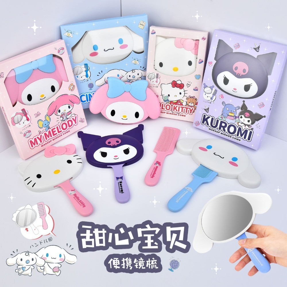 กระจกแต่งหน้า Girl Heart Handheld กระต่ายดำน่ารัก  การ์ตูนน่ารัก ของขวัญสาวพกพา