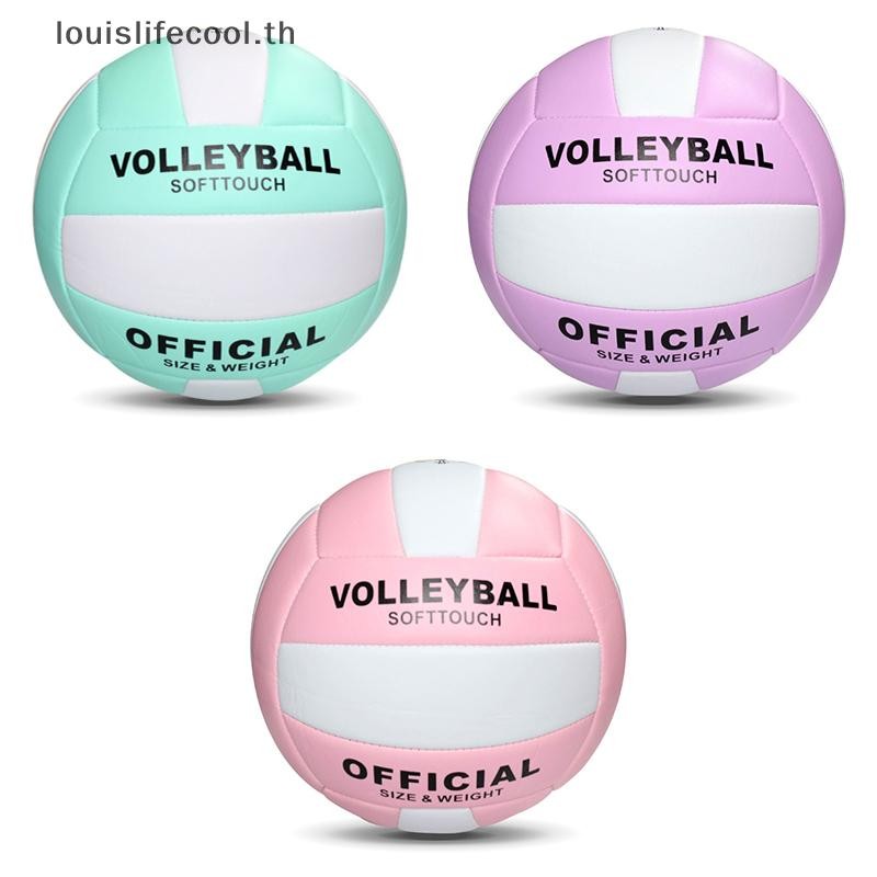 Louislifecool วอลเลย์บอลการแข่งขันระดับมืออาชีพ PVC วอลเลย์บอลขนาด 5 สําหรับชายหาดกลางแจ้ง Camping วอลเลย์บอลในร่มเกม Ball Training Ball ใหม่