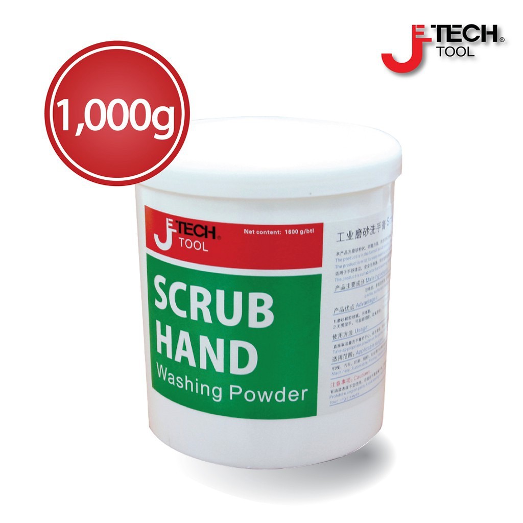 JETECH ผงขจัดคราบรอยเปื้อน/ล้างคราบน้ำมันที่มือ (160 g) (1,000 g) WP-000-WP-001