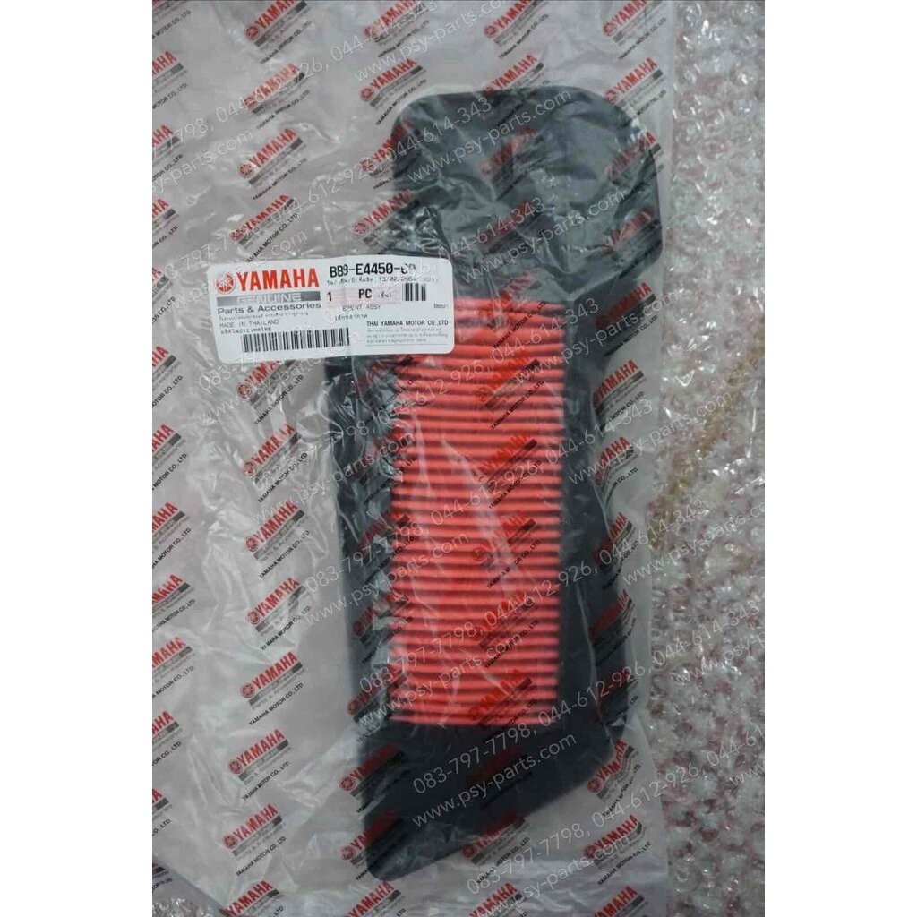 ไส้กรองอากาศ FINO 125, GT 125, QBIX แท้ๆ BB9-E4450-00, 2PH-E4450-00