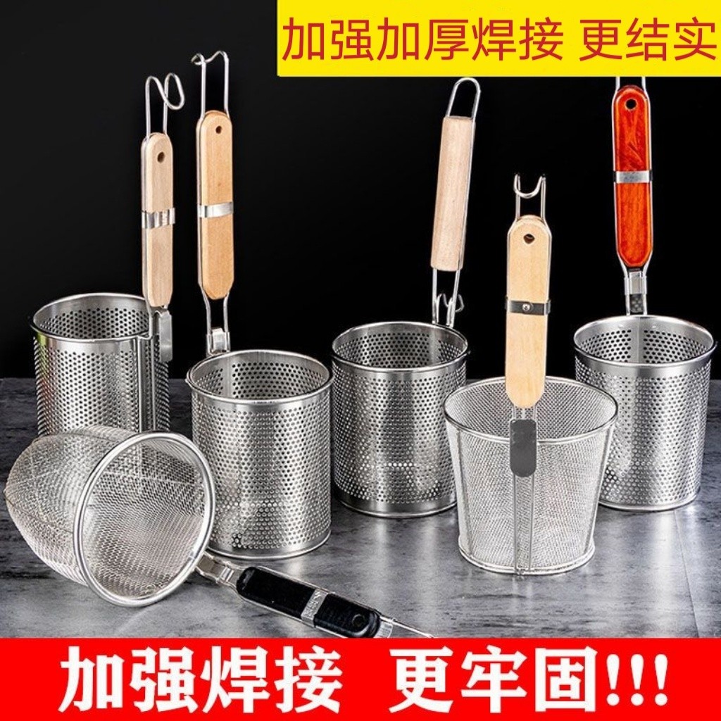 [Store Manager Hot Push]Stainless Steel Colander Powder Household Noodle Soup Powder Strainer Strainer Filter Net Spicy Hot Pot Vegetable Basket Spoon Commercial8.12