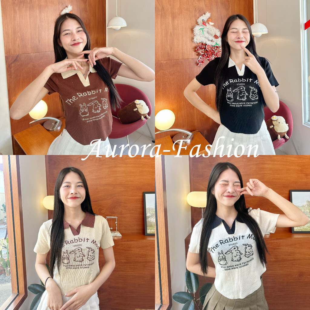 Aurora พร้อมส่ง (รูปถ่ายจากงานจริง) เสื้อไหมพรมแขนสั้นคอปก แขนสั้นคอตั้ง เสื้อผ้าแฟชั่นสตรี