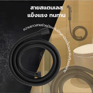 GlobalHouse Verno ชุดสายฉีดชำระ รุ่น 6FXQ012-BK ขนาด 9x132x3ซม. สีดำ สินค้าของแท้คุณภาพดี