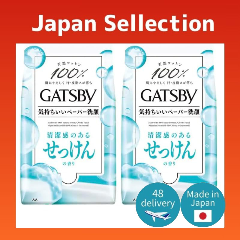 【Bulk Purchase】Gatsby GATSBY Mandom Facial Paper Ice Type Soap Fragrance, Value Pack, 42 Sheets [Fac