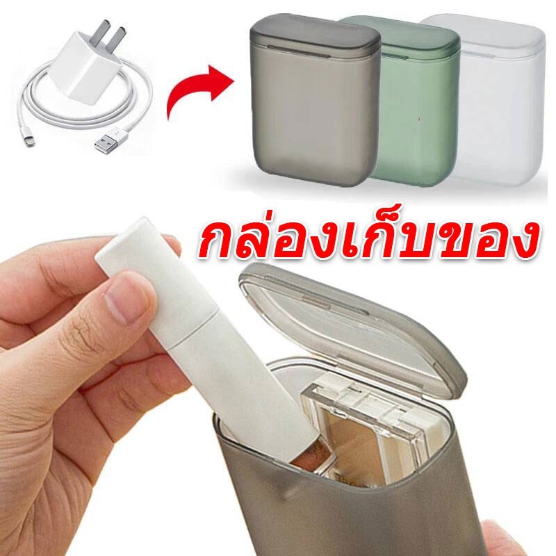 กล่องเก็บสายเคเบิลข้อมูลเดสก์ท็อปกันฝุ่น / กล่องชาร์จโทรศัพท์มือถือแบบพกพา / ภาชนะลวดสายเคเบิล