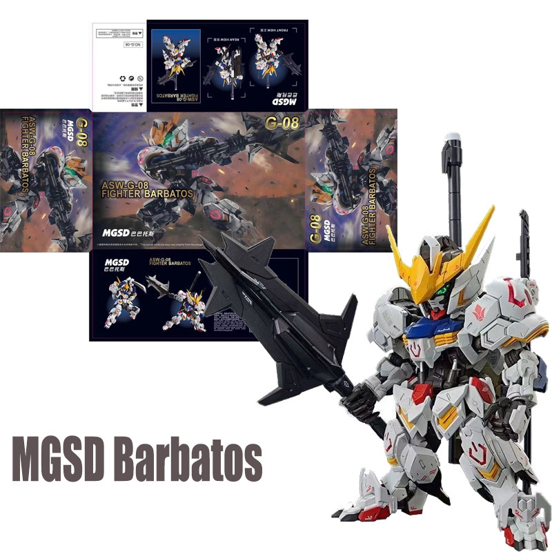 กันดั้ม MGSD Barbatos MGSD Freedom ZGMF-X10A ชุดประกอบของเล่น
