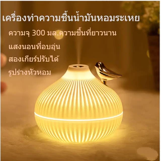 ตัวทำความชื้น เครื่องทําความชื้นอโรม่า สามารถเพิ่มน้ำมันหอมระเหย พ่นไอน้ํา ก้านไม้หอม ถุงหอม เครื่องทําความชื้น
