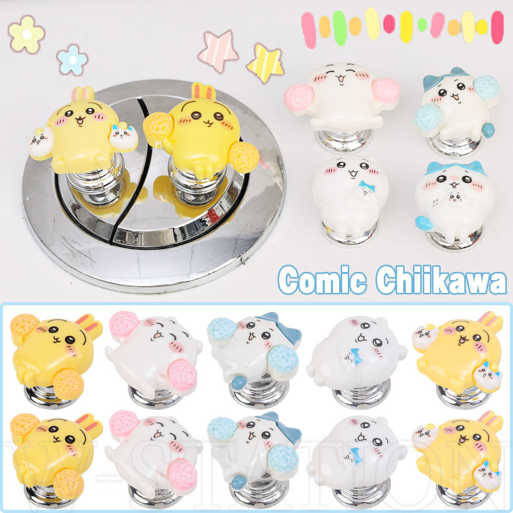 น่ารัก Chiikawa ห้องน้ําถังน้ํากดอุปกรณ์-ตู้ลิ้นชักตู้ลิ้นชักตู้ลิ้นชักตู้ประตูตกแต่ง Aid - การ์ตูน, อเนกประสงค์, ที่จับปุ่มปิดเครื่องมือด้วยตนเอง - ตัวดึงฝาชักโครก