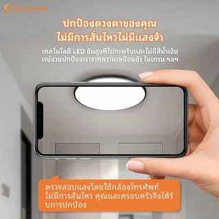 【Joy Spark】โคมไฟเพดาน LED ขนาด 24W/36/48W รุ่น ทรงกลม สำเร็จรูปพร้อมหลอด แสงสีขาว
