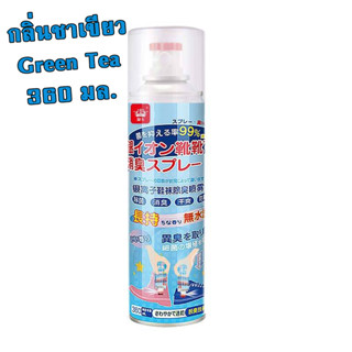 สเปรย์ดับกลิ่นเท้าและรองเท้า สเปรย์ดับกลิ่นเท้า ลดแบคทีเรีย …