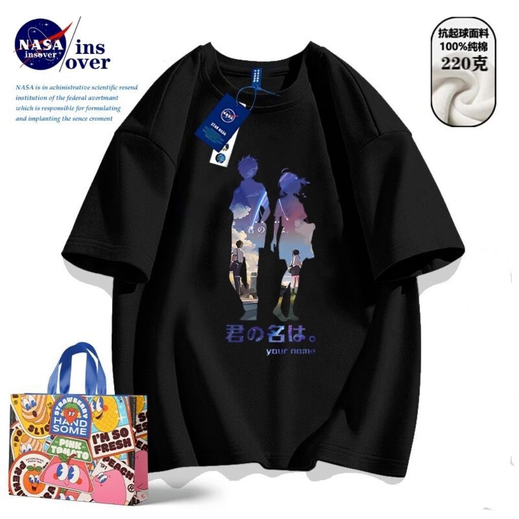 Nasa Co-Branded Anime Your Name Sky 4919