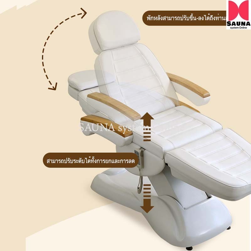 เตียงนวดไฟฟ้า รุ่น 3 มอเตอร์ เเขนทอง ฉีดความงามร่างกาย สักคิ้ว เตียงไมโครศัลยกรรม ทันตกรรม มี สีดำ สีขาว