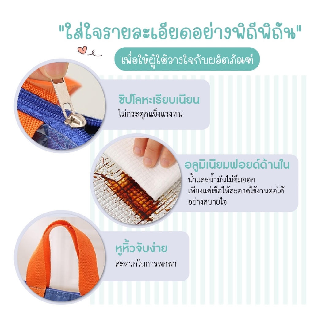 อาหารกลางวัน กระเป๋าใส่กล่องข้าว เก็บอาหาร เบนโตะ ความร้อนเย็น กันน้ำPUถุงใส่อาหารมีหูหิ้ว ถุงฉนวนหนาอลูมิเนียมฟอยล์ - รูปที่ 3