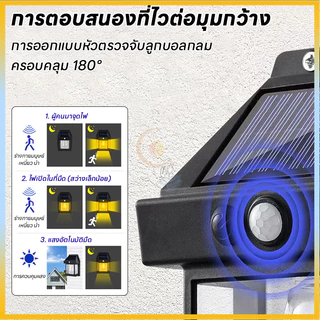 ไฟติดผนังกันน้ำฝน ติดตั้งง่าย โคมไฟโซล่าเซลล์ LED ไม่ต้องเดินสายไฟ ปรับได้3โหมด จัดส่งรวดเร็ว