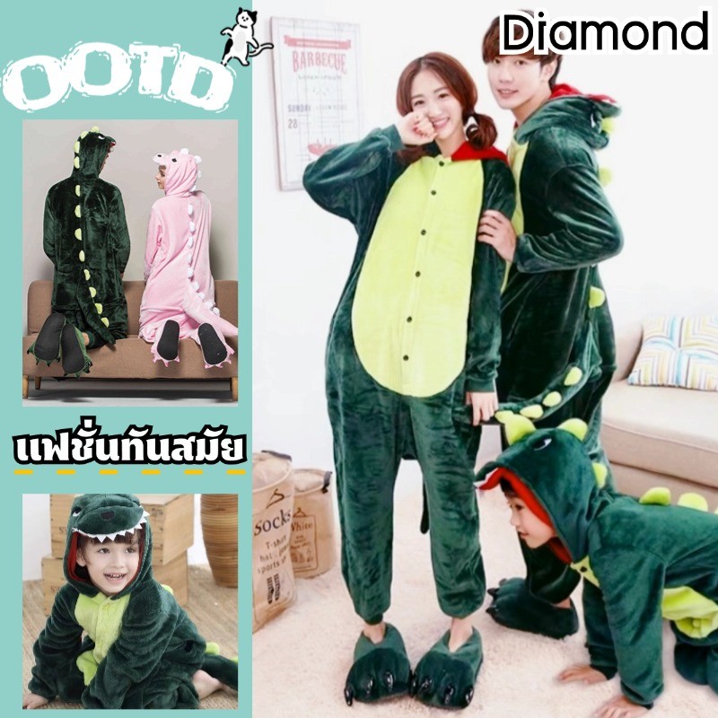 พร้อมส่ง Diamond ราคาถูก ชุดแฟนซี ไดโนเสาร์สีเขียว ชุดก๊อตซิลล่า ชุดไดโนเสาร์ ชุดถ่ายรูป ชุดงานเเสดง