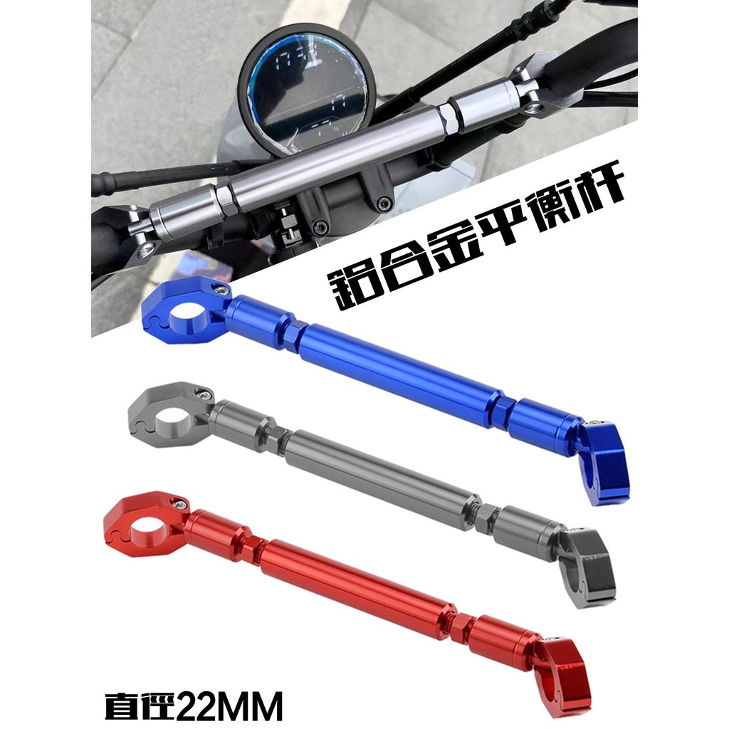 โปรโมชั่น เหมาะสําหรับ Honda WING CL300 CL500 ก๊อกน้ํารถจักรยานยนต์ Handlebar Extension Crossbar โทรศัพท์มือถือ Navigation Bracket