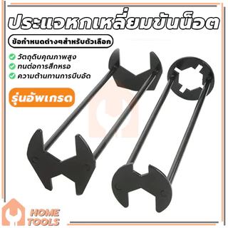 (พร้อมส่ง) ประแจหกเหลี่ยมขันน็อต ก๊อกน้ำ อ่างล้างหน้าก๊อกน้ํา อ่างล้างจาน ห้องน้ํา ห้องครัว เอนกประสงค์ คุณภาพสูง